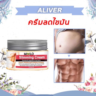 【 การส่งมอบกรุงเทพฯ 】ครีมลดไขมัน ครีมลดน้ำหนัก ครีมกระชับสัดส่วน ครีมลดน้ำหนัก ครีมสลายไขมัน ครีมละลายไขมัน ลดพุงหน้าท้อง