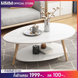 พร้อมสต็อก MMM โต๊ะกลาง 120/90/60/50cm วางข้างโซฟา โต๊ะกลม โต๊ะนั่งพื้น  ตารางห้องรับแขกส สองชั้น (จัดส่งจากกรุงเทพฯ)