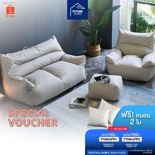 พร้อมสต็อก บีนแบคโมเดิร์น beanbag โซฟาเม็ดโฟม บีนแบคโซฟาและเก้าอี้รุ่นโมเดิร์น bean bag  บีนแบ๊ก พร้อมเม็ดโฟม Silencer 1