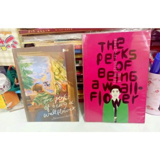 หนังสือ The Perks of Being a Wallflower , ขอให้วัยเยาว์ของเราเป็นนิรันดร์ ,จดหมายรักจากนายไม้ประดับ