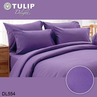 Tulip Delight ผ้านวม (ไม่รวมผ้าปูที่นอน) อัดลาย สีม่วง PURPLE EMBOSS DL554 #ทิวลิปดีไลท์ ผ้าห่ม