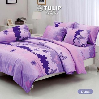 Tulip Delight ผ้านวม (ไม่รวมผ้าปูที่นอน) พิมพ์ลาย กราฟฟิก DL106 #ทิวลิปดีไลท์ ผ้าห่ม