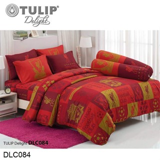 Tulip Delight ผ้านวม (ไม่รวมผ้าปูที่นอน) ลิเวอร์พูล Liverpool DLC084 #ทิวลิปดีไลท์ ผ้าห่ม