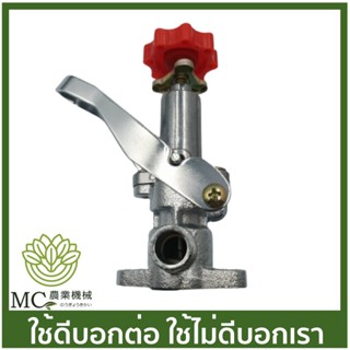 DP6-39 ชุดปรับแรงดัน TF22C3 TF45C1 ครบชุด 6 หุน 1 นิ้ว ปั๊มพ่นยาตราเพชร