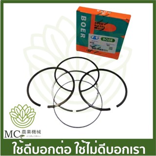 KJM-33 แหวนลูกสูบ RT140 BORE รถไถเดินตามคูโบต้า