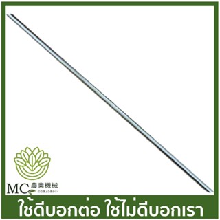 BC-169 กระบอก กระบอกตัดหญ้า 1 ปริ๊น กระบอก 28 มิล RBC411 เครื่องตัดหญ้า