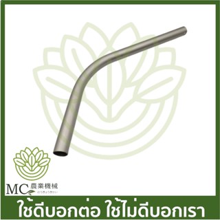 BC-194 อะไหล่ กระบอก  กระบอกแฮนด์ เครื่องตัดหญ้า