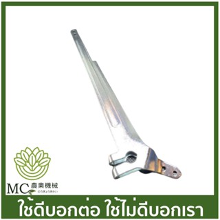 GX39-36 แขนกาวานา GX390 เครื่องยนต์เบนซิน 13 แรง