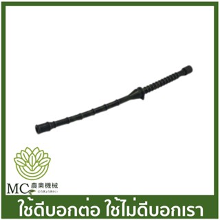 MS38-27 สายน้ำมัน 381 เครื่องเลื่อยไม้ เลื่อยยนต์