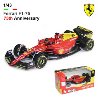 Bburago ครบรอบ 1:43 ครบรอบ 75 ปี #16 Leclerc 2022 F1 Ferrari F1-75 #โมเดลรถยนต์ Sainz อัลลอยด์ 55 ของเล่นสะสม สําหรับเด็ก