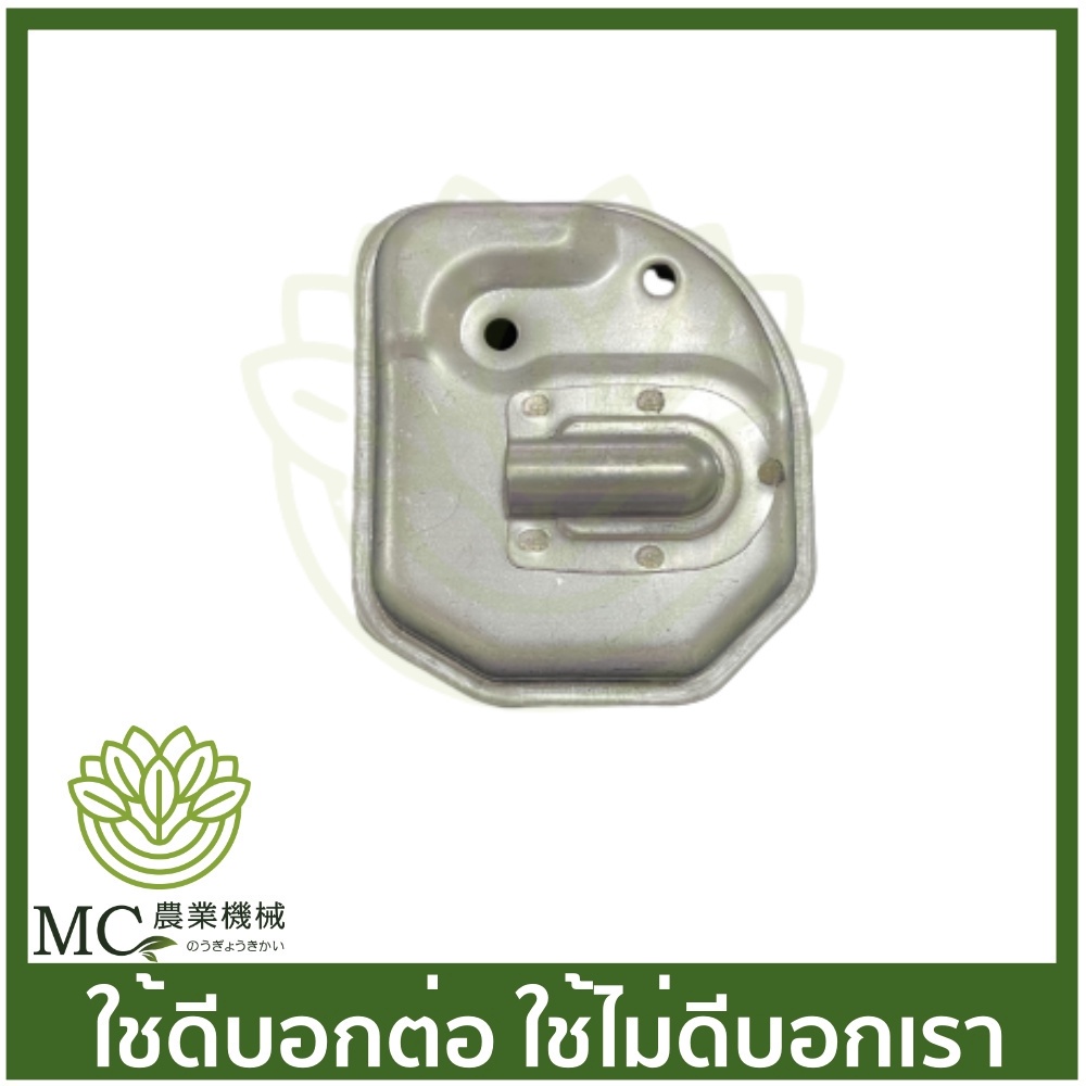 GX35-04 ท่อไอเสีย gx35 เครื่องตัดหญ้า เครื่องพ่นยา