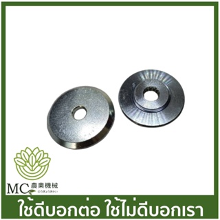 BC-15-14 14 ฟัน ที่ล็อคใบมีดตัดหญ้า   เครื่องตัดหญ้า 411 260 CG328 gx35