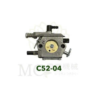 C52-04 คาบู คาร์บูเรเตอร์ BIGDINT 5200 เครื่องเลื่อยไม้