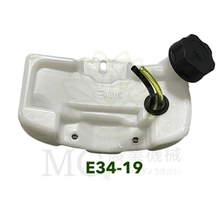 E34-19 อะไหล่ ถังน้ำมัน CG260 พร้อมสาย เครื่องตัดหญ้า 260