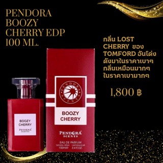 Boozy Cherry EDP 100ml