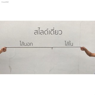 พร้อมสต็อก [[สไลด์เดี่ยว]] เฉพาะเหล็กสไลด์เดี่ยว จำหน่ายแยกชิ้น ผลิตจากท่อEMT Conduit อะไหล่แยกชิ้น