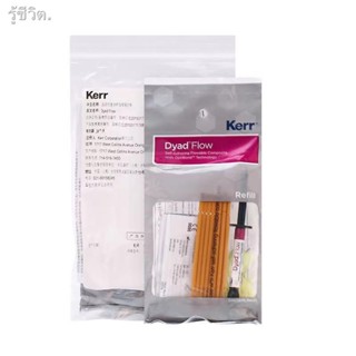 2g/Syringe Kerr self-adhesive Flowable Composite Resin Dental Filling Material