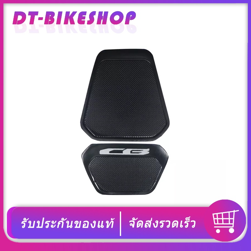สติ๊กเกอร์ กันรอยถังน้ำมัน ลายเคฟล่า ADV 350 ----- ADV350