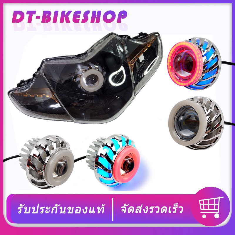 ไฟโปรเจคเตอร์ LED มีไฟหรี่ในตัว ปรับไฟสูงต่ำได้ ต่อสายแยกได้ ตัวใหญ่