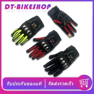 ถุงมือทัชสกรีนได้ 2 นิ้ว Racing power กันน้ำ