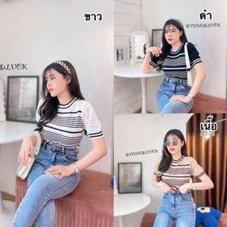 Cafe💄เสื้อครอปคอกลม ชายแขนจั๊ม🧵แต่งทอลายคาดเส้น งานนี้ดูดีเลยน้าา