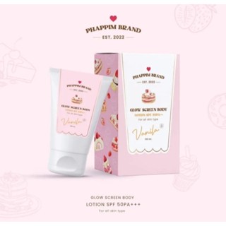 กันแดดขนม กลิ่นวนิลา Glow Screen Body lotion Spf 50 Pa+++ 100ml