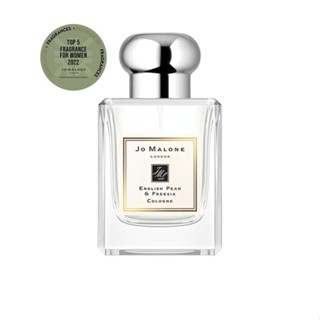 JO MALONE - JM EP F COLOGNE 50ML