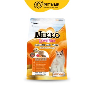 Nekko Love Mix เน็กโกะ เลิฟ มิกซ์ อาหารแมวแบบเม็ดรสปลาแซลมอนและปลาทูน่าสำหรับแมวโต 400 g