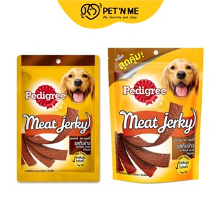 Pedigree Meat Jerky ขนมสำหรับสุนัข รสตับย่าง