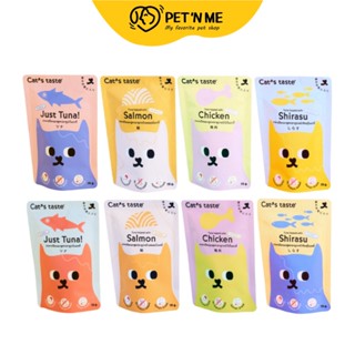 Cats Taste แคทเทสต์ อาหารเปียก สำหรับแมว  75 g