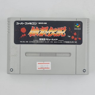 [00122] Fatal Fury : Garou Densetsu (JP)(FC)(USED) แผ่นเกมแท้ มือสอง !!