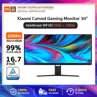 Xiaomi Mi Curved Gaming Monitor 30 หน้าจอคอมพิวเตอร์ 30 นิ้ว จอโค้ง 200Hz 2560x1080 รับประกันศูนย์ไทย 1 ปี