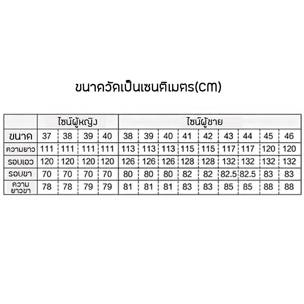MAO กางเกงกันน้ำ PVC ลายพราง+รองเท้าบู๊ท สำหรับทำสวน ทำไร่