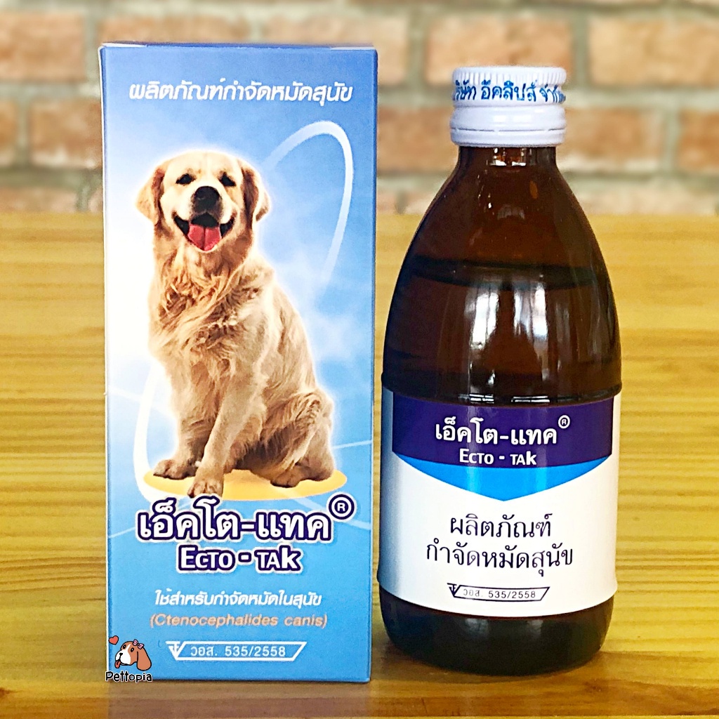 Ecto-Tak 100  ml. เอ็คโต แท็ค ผลิตภัณฑ์กำจัดหมัดสุนัข เรื้อน ขี้เรื้อน เกาคัน Petme