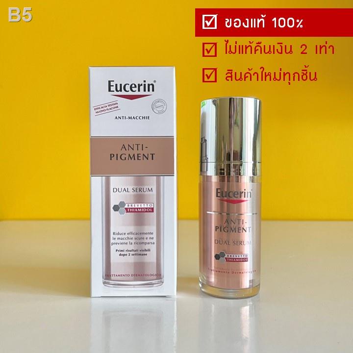 Eucerin Anti-Pigment Dual Serum (Ultrawhite + Spotless Double Booster) 30ml. ยูเซอรีน ยูเซอริน เซรั่มบำรุงผิวหน้า