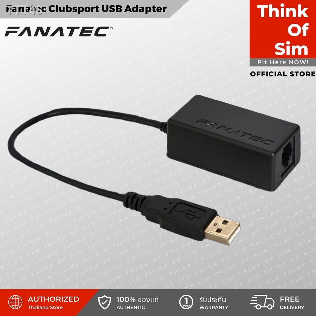 ஐ✈℡ชุดเล่นเกม Fanatec Clubsport USB Adapter [ส่งฟรี]