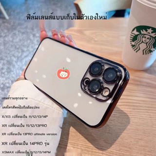 เคสโทรศัพท์ เคสโทรศัพ XR ถึง 13Pro14Pro ซิลิโคนใสใหม่ XR ถึง 13/14 ฝาครอบป้องกันการตกแบบรวมทุกอย่าง