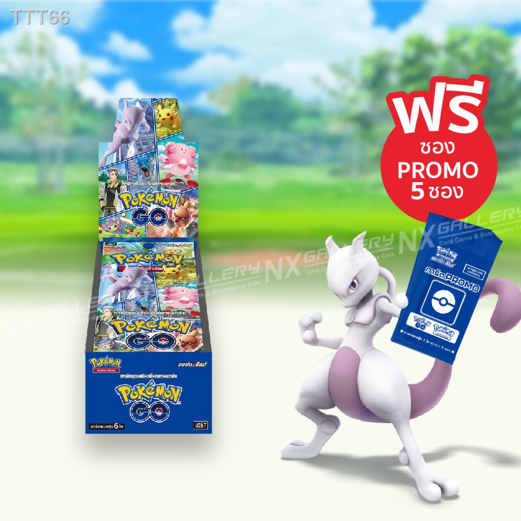 ℡♣☂[Pokemon] Booster Box - Pokemon GO (S10b) FREE 5 POGO Promo Pack (Pokemon TCG / โปเกมอนการ์ด ภาษาไทย)