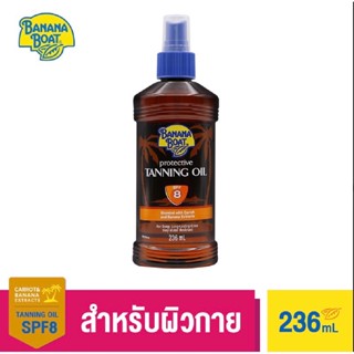 Banana Boat Tanning Oil SPF8 ปริมาณ 236 ml