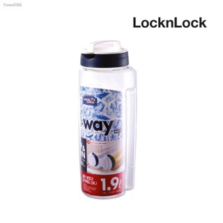 พร้อมสต็อก LOCK&amp;LOCK 2 way aqua ขวดน้ำ 1.9 ลิตร รุ่น HAP784