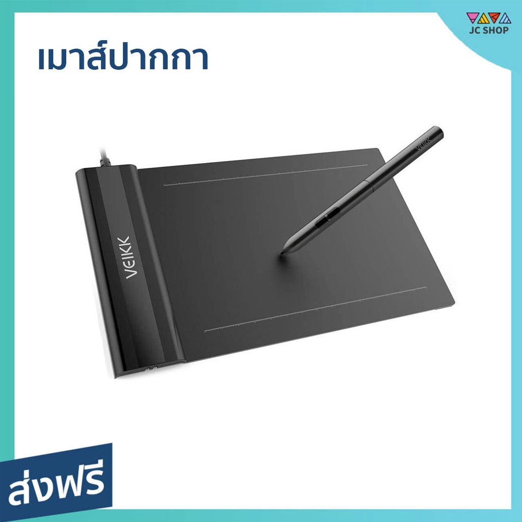 เมาส์ปากกา VEIKK ขนาด 6x4 นิ้ว จับจังหวะแม่นยำ ปากกาไม่ต้องชาร์จไฟ น้ำหนักเบา S640 - เม้าส์ปากกา