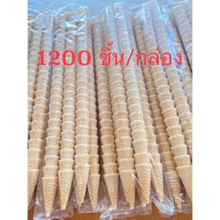 มินิโคน โคนจิ๋ว ตรา มิสเตอร์โคน 1,200 ชิ้น/กล่อง#Wafer cone#โคนไอศครีม#Mister cone