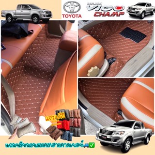 พรมรถยนต์6D7Dรุ่น VIGO CAB  (เกรดหนังคัดเกรดหลังหนามมาผลิต)