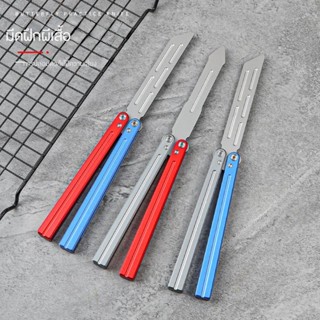 Balisong ระบบบุชชิ่ง อลูมิเนียมอัลลอยด์มีดบาลิซอง มีดควง มีดบาลิซอง มีดซ้อม มีดผีเสื้อ คุณภาพดี พับกลางแจ้งแบบพกพา