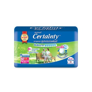 Certainty กางเกงผ้าอ้อมผู้ใหญ่ SUPER M 11 ชิ้น