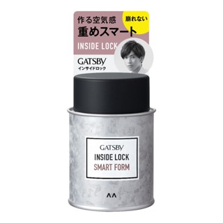 Gatsby แกสบี้ mandom แว็กซ์แต่งผม Inside Lock Smart Form Serum 75g b3917