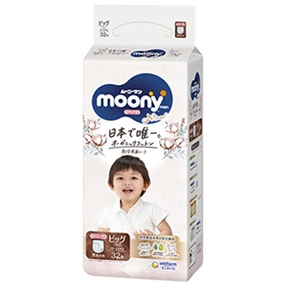 Moony มูนนี่ man ผ้าอ้อมกระดาษผ้าอ้อมผ้าอ้อมผ้าฝ้ายอินทรีย์ธรรมชาติ 12-22kg 32 ch0064