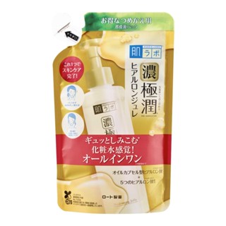 Hada Labo ฮาดะ ลาโบะ GOKUJYUN ออลอินวันเจลลี่ไฮยาลูโรนิก รีฟิล 150มล. b4697