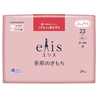 Elis เอลิส ขนผ้าเช็ดปากกระดาษเที่ยง 23 ซม. 24 ชิ้น k0907