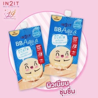 บีบี ครีม BB Aqua SPF40 PA+++ 3 g.